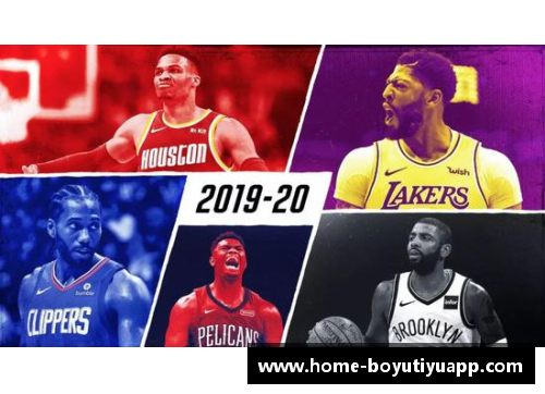 NBA球员护肩：保护与性能并重的必备装备