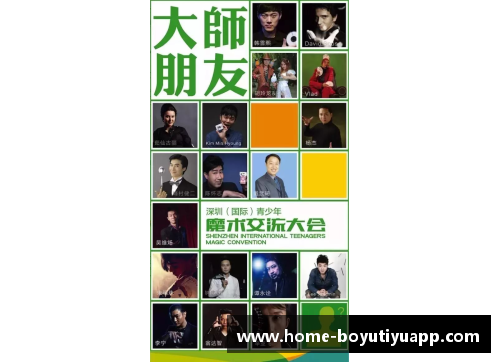 魔术2017球员：回顾过去与展望未来