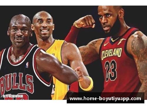 NBA经典回放：探索历史背后的传奇时刻