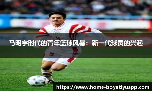 博鱼体育