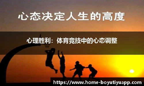 博鱼体育app