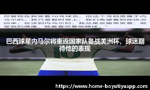 博鱼体育