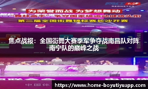 博鱼boyu体育