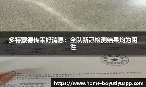 博鱼体育官网