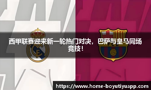 博鱼boyu体育
