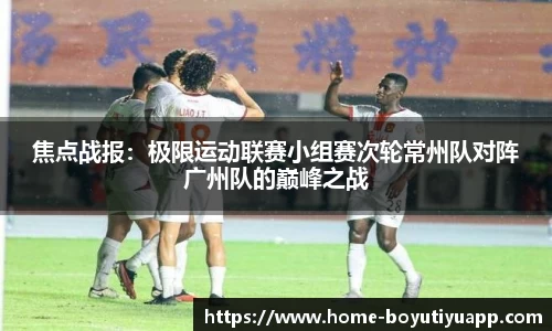 博鱼boyu体育