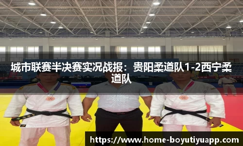 博鱼boyu体育
