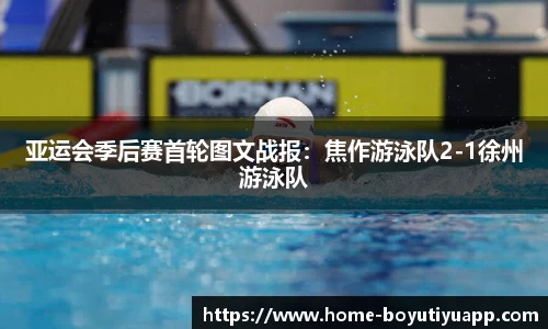 博鱼boyu体育