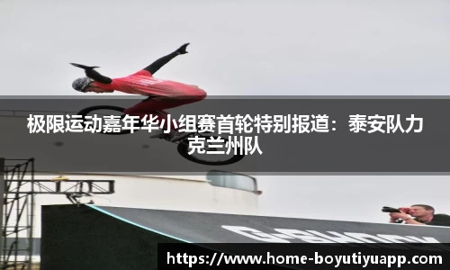 博鱼boyu体育