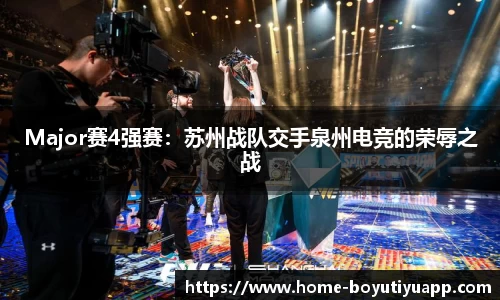 博鱼体育官网