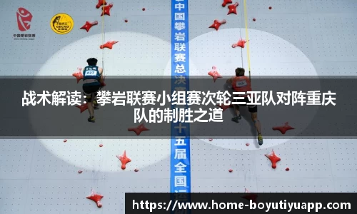 博鱼体育app