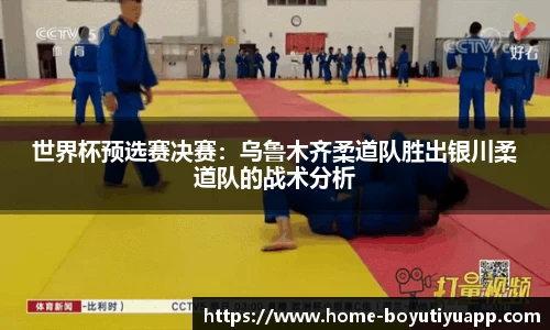 博鱼boyu体育