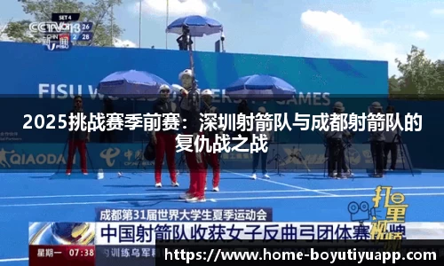 博鱼boyu体育
