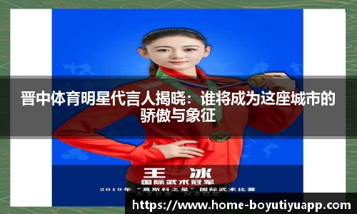 博鱼体育