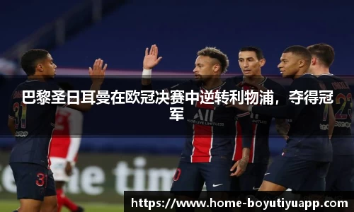 博鱼boyu体育