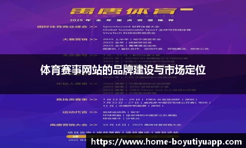 博鱼体育