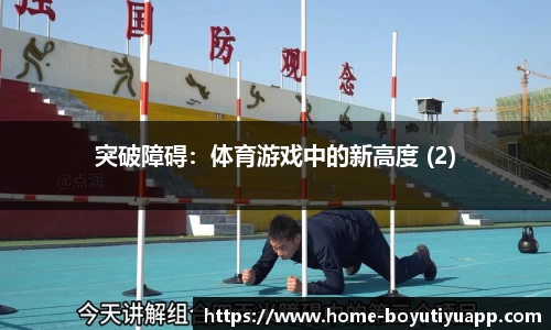 博鱼体育app