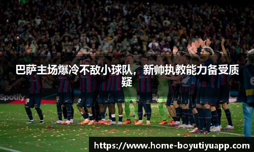 博鱼boyu体育