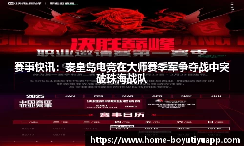 博鱼boyu体育