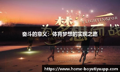 博鱼boyu体育