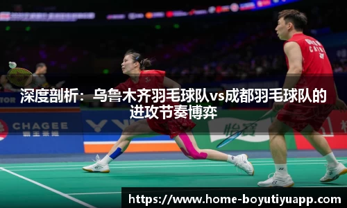 博鱼体育app