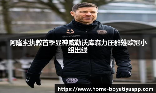博鱼体育